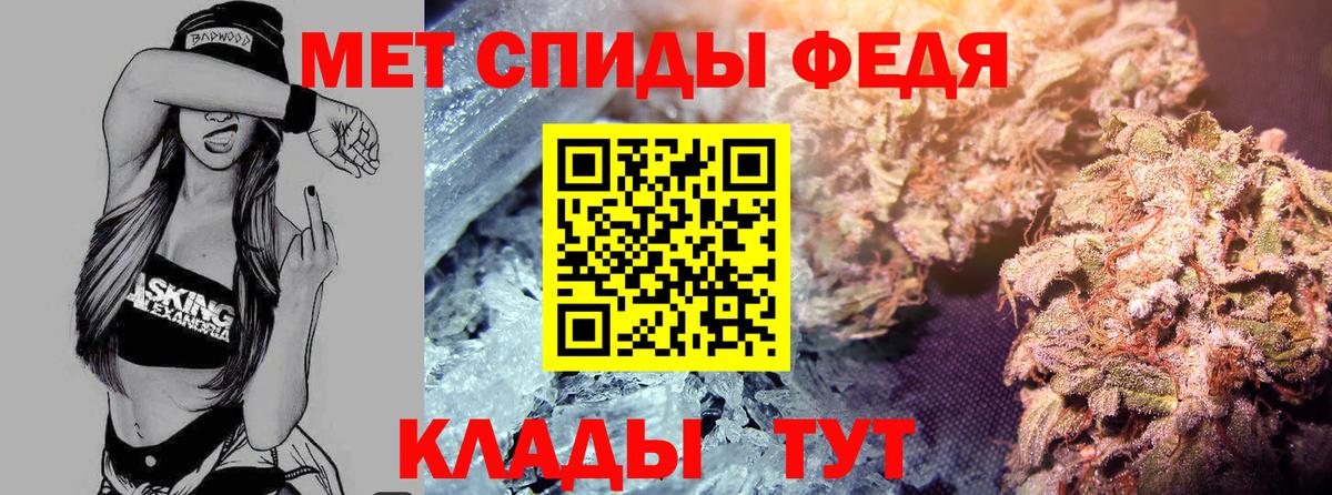 АМФ  АМФ Розовый  Вход с VPN  Amphetamine  Тольятти 