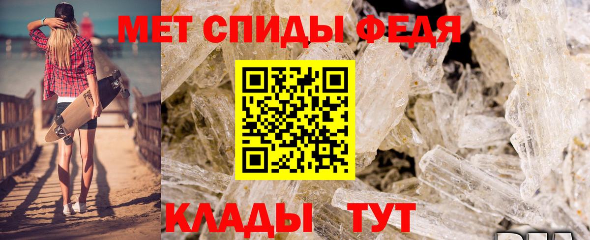 АМФЕТАМИН 97% Тольятти