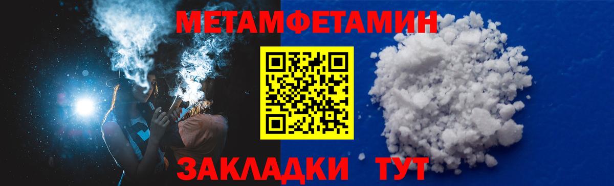 Вейп ТГК Тольятти