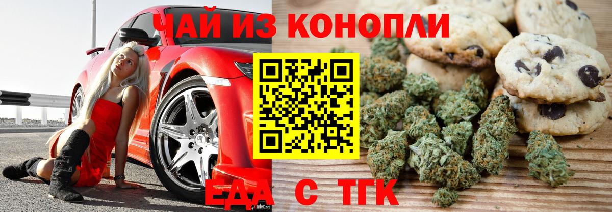 МЕФ   LSD-25  Тольятти  ГАШ  Вход с VPN  Каннабис  COCAIN 