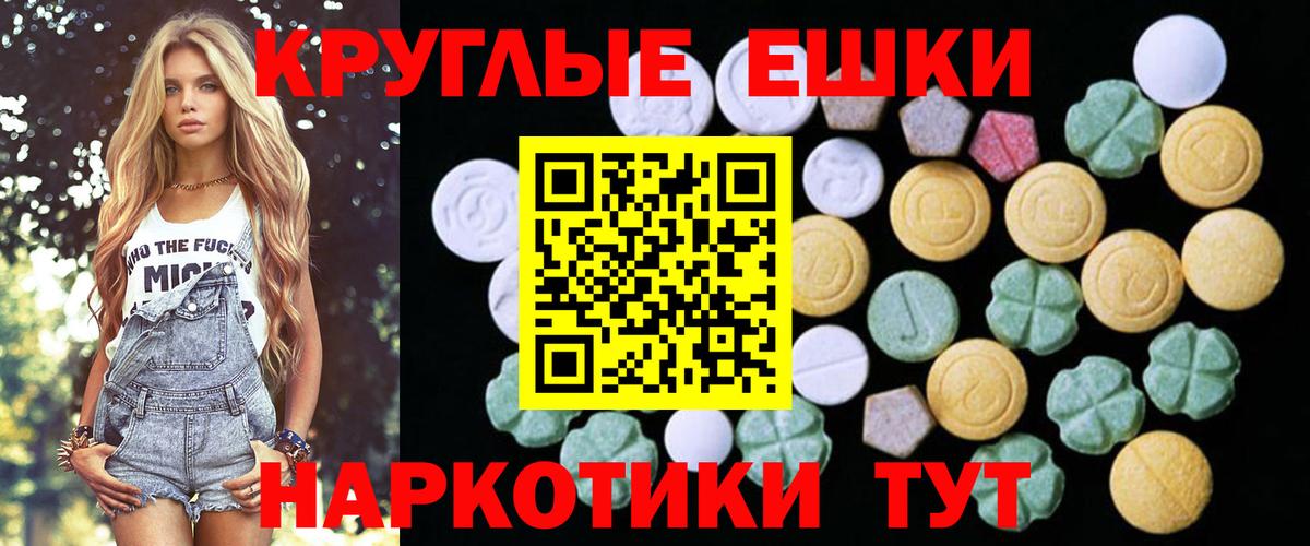 hydra   ЭКСТАЗИ ешки  Вход с VPN  Тольятти 