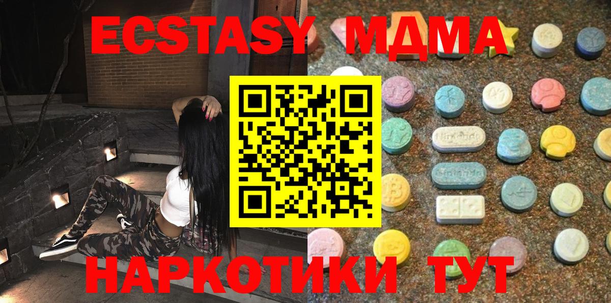 ЭКСТАЗИ 99% Тольятти
