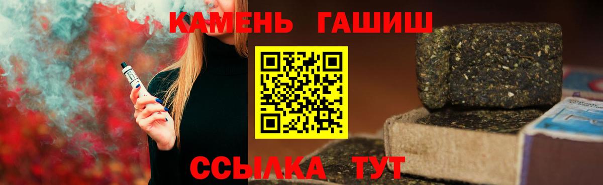 ГАШИШ гарик Тольятти
