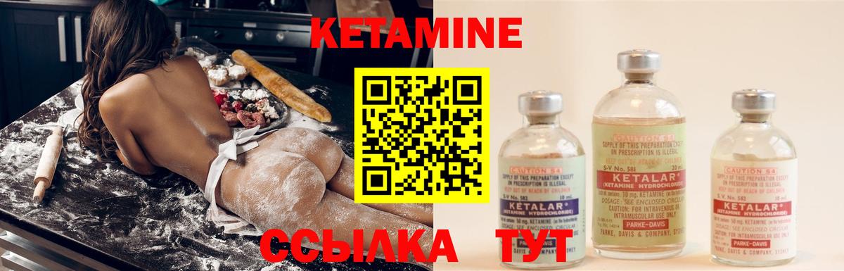 Тольятти  Кетамин VHQ  Вход с VPN 