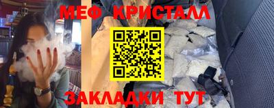 COCAINE Обнинск