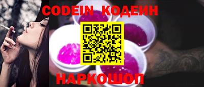 COCAINE Обнинск
