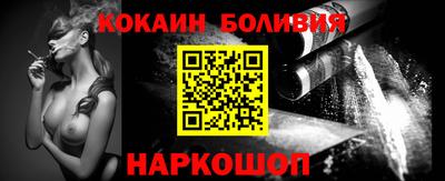 COCAINE Обь