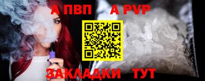 COCAINE Обнинск