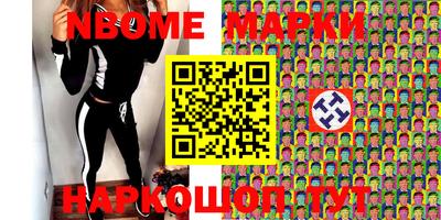 бошки Нягань