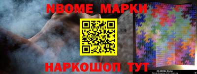 COCAINE Обнинск