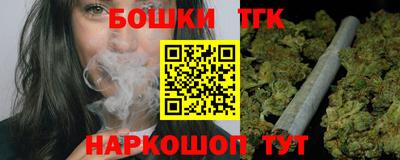 бошки Нягань