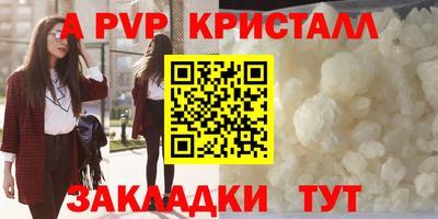 COCAINE Обнинск