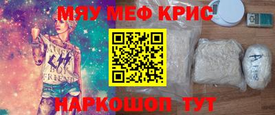 COCAINE Обнинск