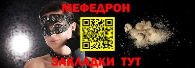COCAINE Обнинск