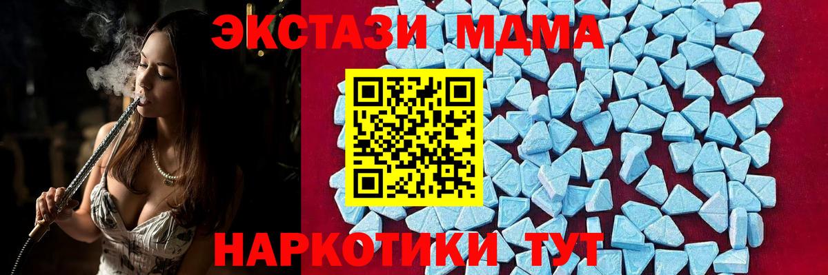 MDMA Molly Тольятти