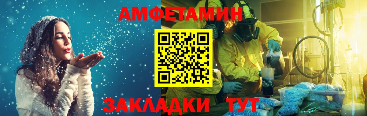 МЕТАМФЕТАМИН Methamphetamine Тольятти