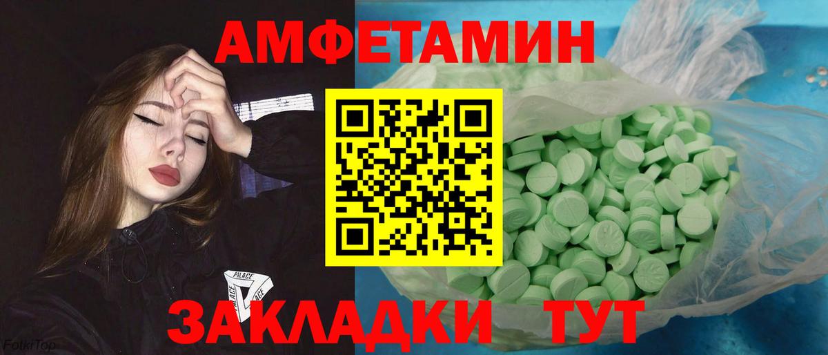 Тольятти  Первитин кристалл  Вход с VPN 