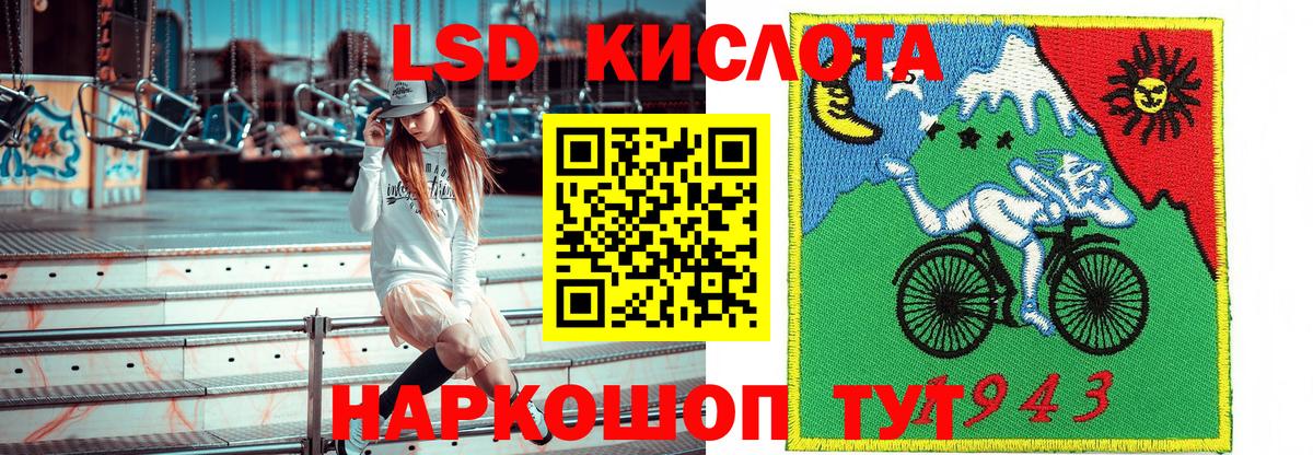 Марки NBOMe 1500мкг Тольятти