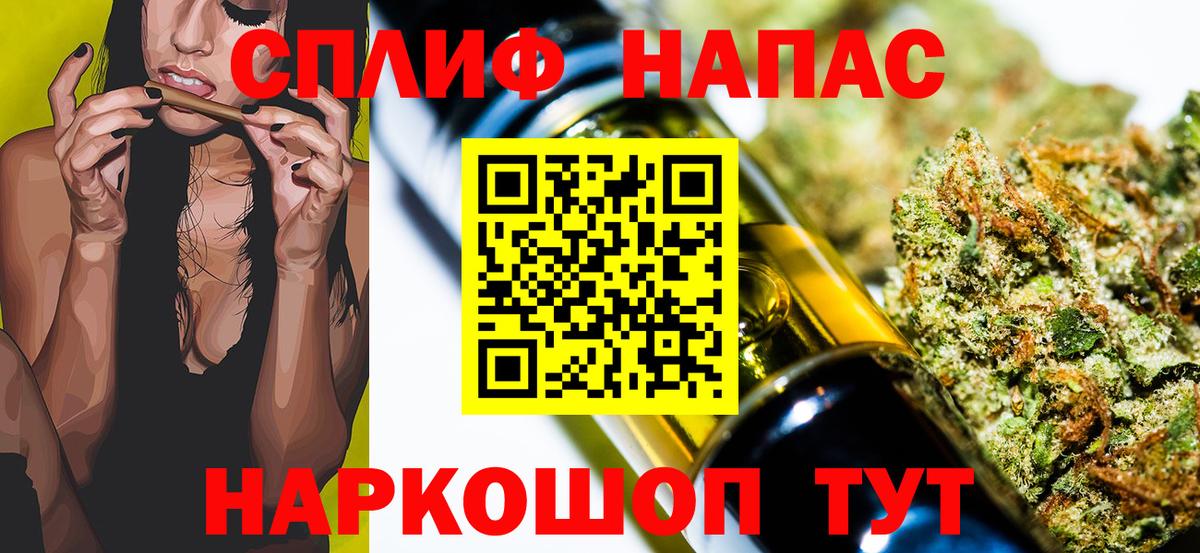 Тольятти  Канабис SATIVA & INDICA  Бошки Шишки Ganja  Вход с VPN  Канабис план 